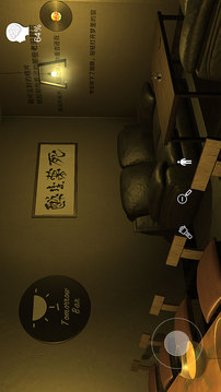 明天酒吧游戲截圖4