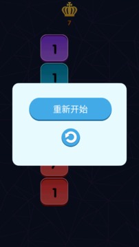 打爆那個方塊游戲截圖5