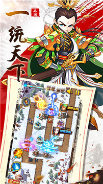 開心游戲截圖1