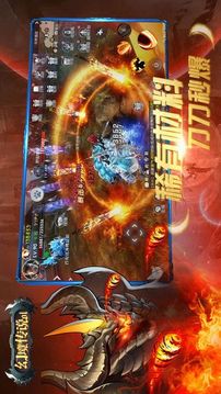 幻境傳說游戲截圖5