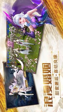 遺跡降臨游戲截圖3