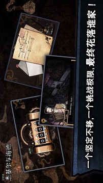 邁哲木化身博士游戲截圖3