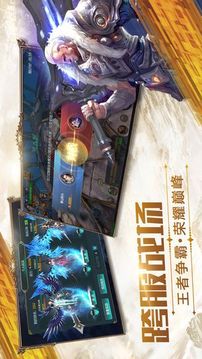 遺跡降臨游戲截圖5