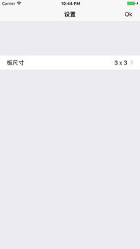 2048Cats游戲截圖2