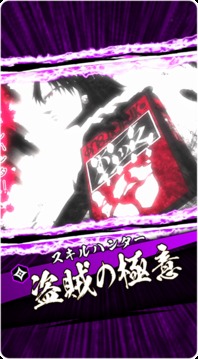 HUNTER×HUNTER 獵人 斗技場之戰(zhàn)游戲截圖3