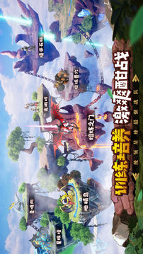 FF計劃游戲截圖3