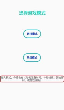 More游戲截圖3