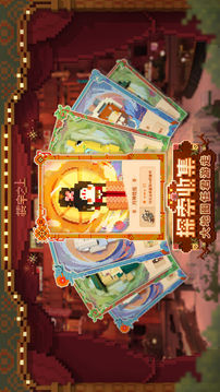 樓宇之上游戲截圖4