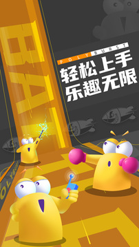 聚爆方塊游戲截圖5