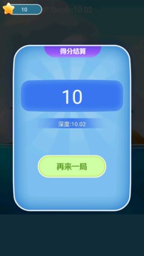 歡樂(lè)貓釣魚游戲截圖2