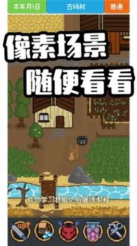 萬靈物語游戲截圖3