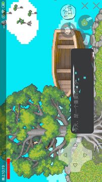 9F屑作游戲截圖5