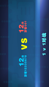 攻道游戲截圖2