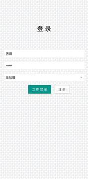 修武2游戲截圖2