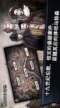 邁哲木化身博士游戲截圖2