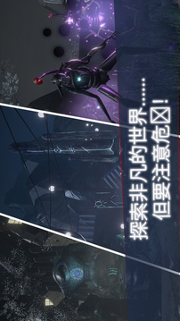 未知的命運(yùn)游戲截圖1