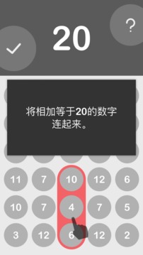 找蛇蛇游戲截圖1