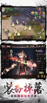 影子傳說只狼武士游戲截圖3