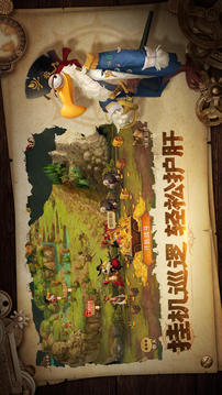 羽翼軍團(tuán)游戲截圖2