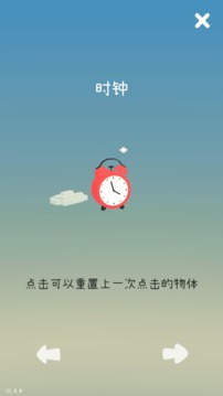 貓咪掉下來啦游戲截圖1