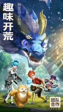 你好呀勇士游戲截圖2