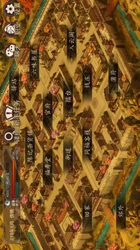 大老爺游戲截圖5