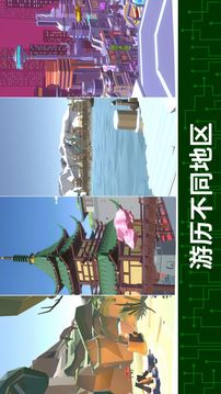 條碼英雄崛起游戲截圖2