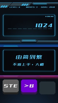 賽博駭客游戲截圖2