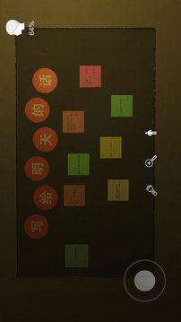 明天酒吧游戲截圖1