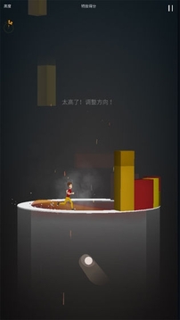 小人跑酷游戲截圖1