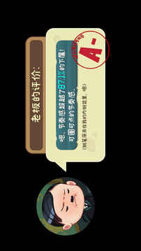 旗鼓鬼畜的對手游戲截圖1