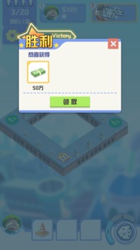 全球大富翁游戲截圖2
