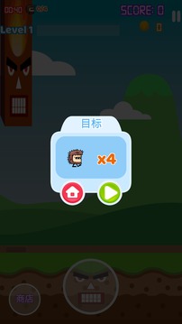 暴走的柱子哥游戲截圖1