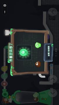 榨個僵尸游戲截圖1