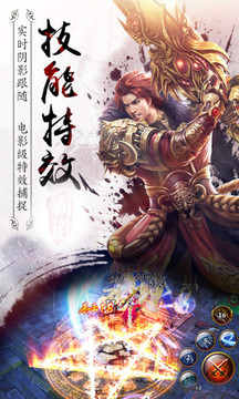 刀劍江湖游戲截圖1