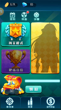 英雄使命狙擊游戲截圖2