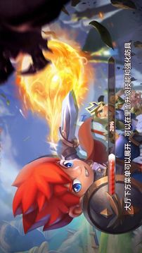 消消之樂玩游戲截圖5