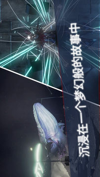 未知的命運(yùn)游戲截圖4