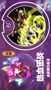 三國銅雀臺游戲截圖2