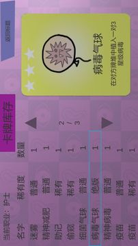 雙重回憶16合1游戲截圖4
