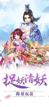 扶搖妖姬游戲截圖3