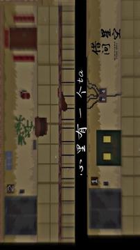 借問星空游戲截圖3