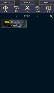拜游超神游戲截圖5