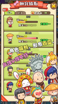 烘焙坊游戲截圖3