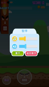 暴走的柱子哥游戲截圖2