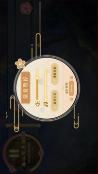 箏鳴游戲截圖2