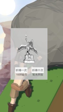 西西弗斯的巨石游戲截圖3