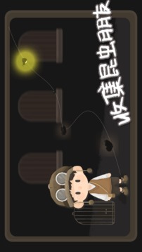 諳蟲(chóng)者游戲截圖4