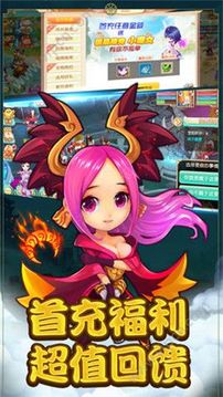 夢(mèng)幻仙靈志游戲截圖1