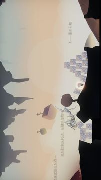 螞游戲截圖4